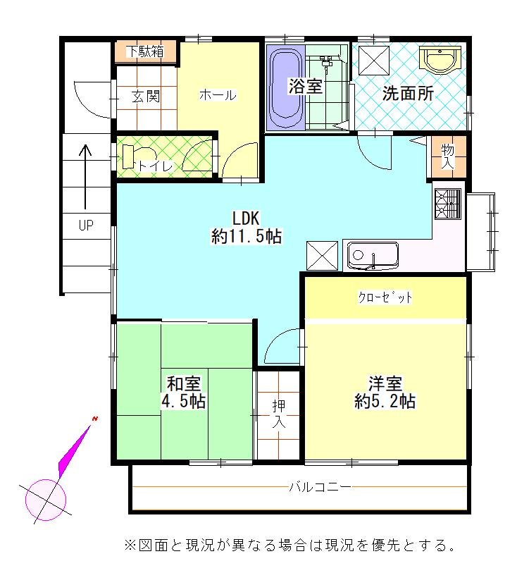 マイハウス 間取図