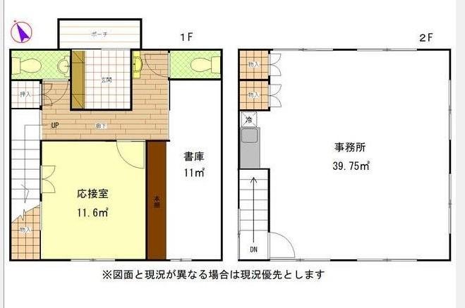 佐野テナント　間取図