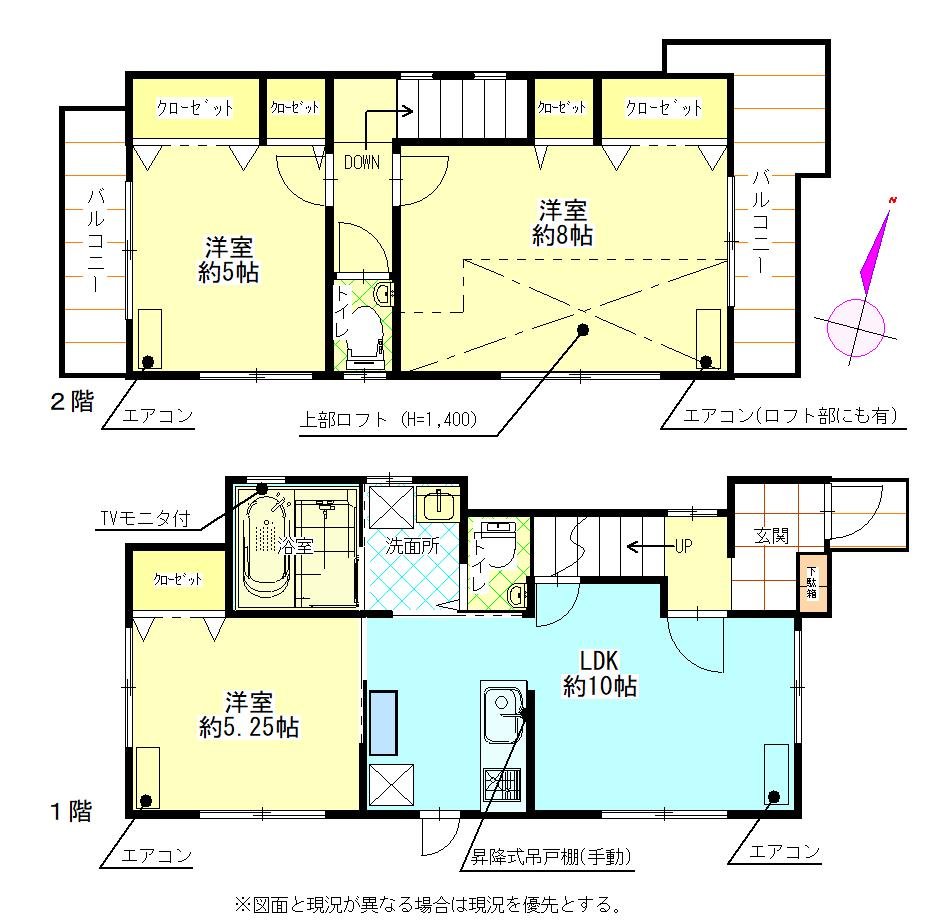 高柳邸 間取図